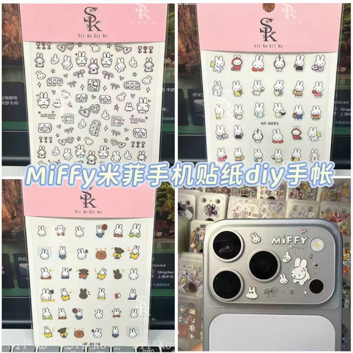 Tablet Cute Accessories - Miffy Rabbit Nail Stickers Cute Cartoon
