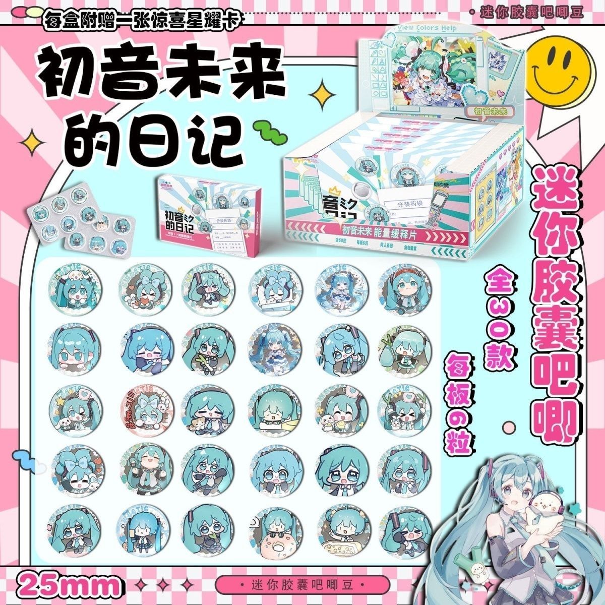 Hatsune Miku Mini Pill Baji Su - Tablet Cute Accessories review and price
