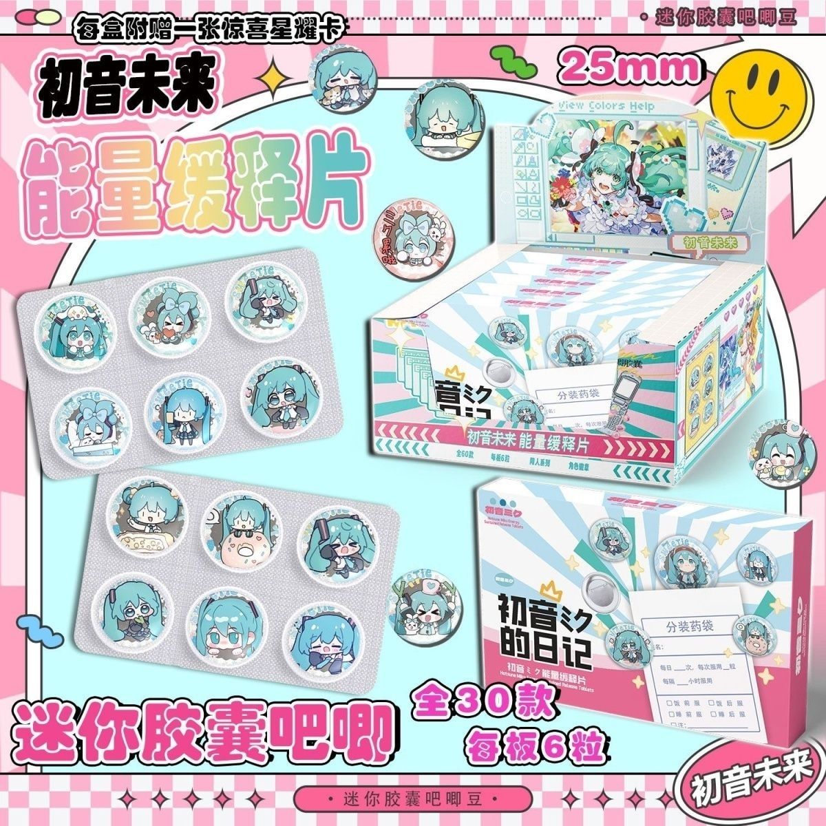 Hatsune Miku Mini Pill Baji Su - Tablet Cute Accessories review and price